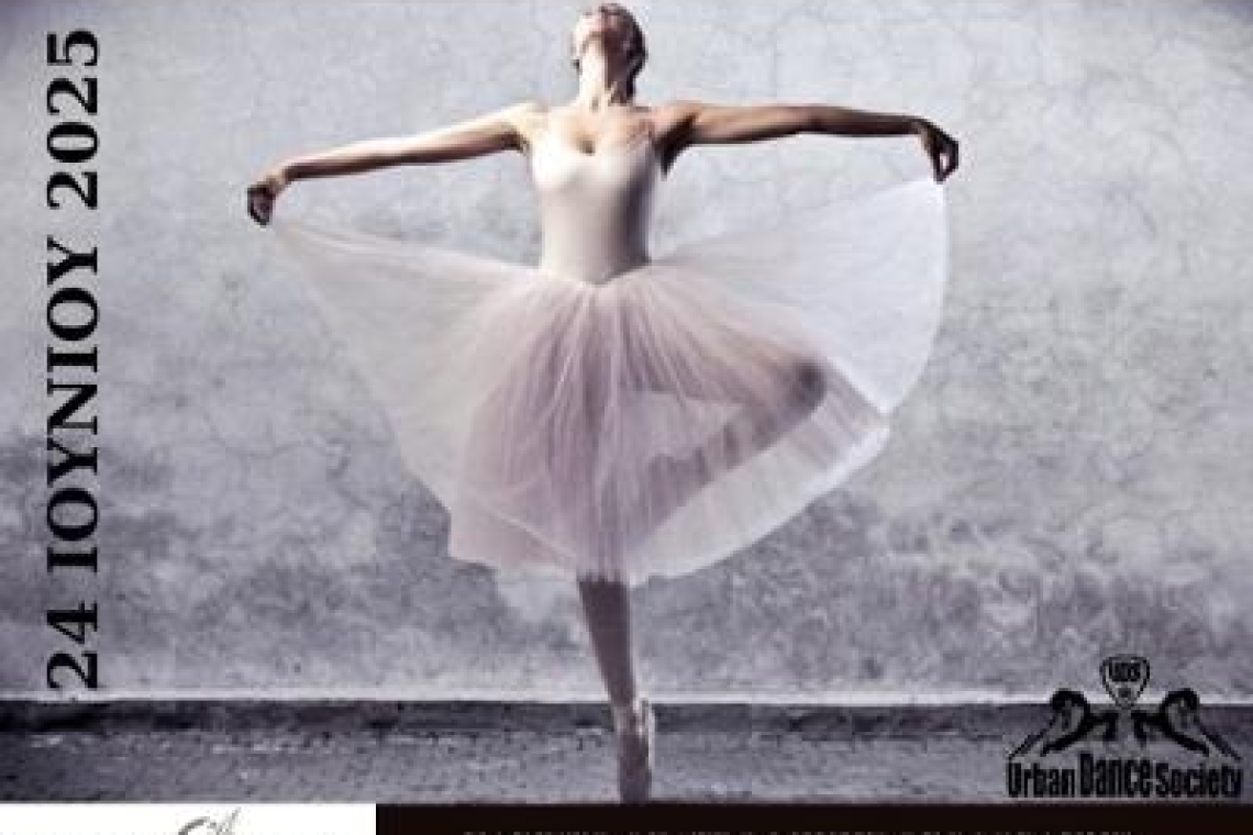 Χριστιάννα Σκιαδά Πομόνη: Ο κλασικός χορός είναι ποίηση στο σώμα